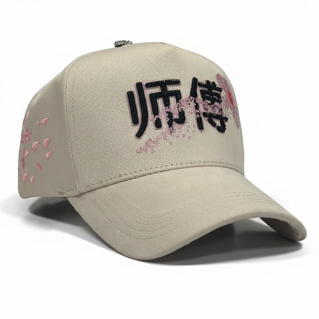Sakura Beige