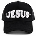 JESUS You Are No Alone Jey Ceh