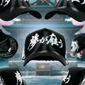 Koi Black Dreamer